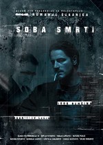 Soba smrti  (2016) afişi