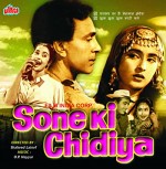 Sone Ki Chidiya (1958) afişi