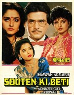 Souten Ki Beti (1989) afişi