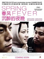 Spring Fever (2009) afişi