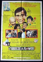 Squeeze A Flower (1970) afişi
