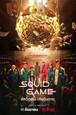 Squid Game (2021) afişi