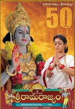 Sri Rama Rajyam (2011) afişi