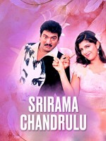 Srirama Chandrulu (2003) afişi