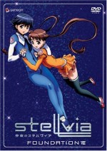 Stellvia (2003) afişi