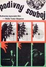 Stranen Dvuboy (1971) afişi