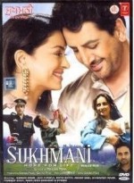 Sukhmani (2010) afişi