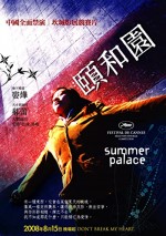 Summer Palace (2006) afişi