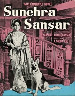 Sunehra Sansar (1975) afişi