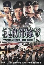 Tactical Unit: The Code (2008) afişi