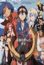 Tengen Toppa Gurren Lagann: Gurren-hen (2008) afişi