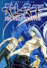 Tenjou Tenge: The Past Chapter (2004) afişi