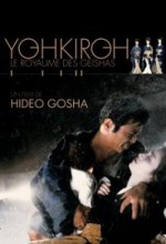 The Geisha (1983) afişi
