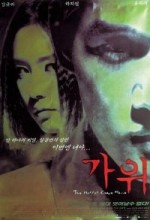 Nightmare (2000) afişi