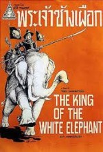 The King Of The White Elephant (1940) afişi