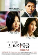 Triangle Love (2009) afişi