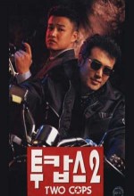 Two Cops 2 (1996) afişi