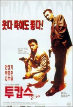 Two Cops (1993) afişi
