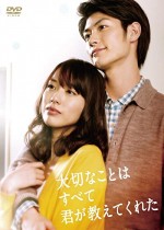 Taisetsu Na Koto Wa Subete Kimi Ga Oshiete Kureta (2011) afişi