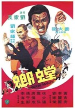 Tang Lang (1978) afişi