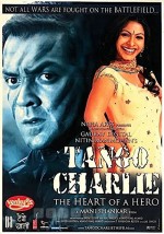Tango Charlie (2005) afişi