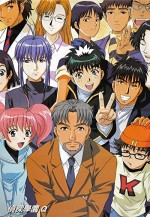 Tantei Gakuen Q (2003) afişi