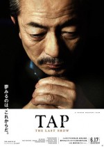 Tap: The Last Show (2017) afişi