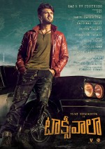 Taxiwala (2018) afişi