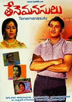 Tene Manasulu (1965) afişi