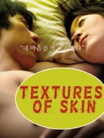 Texture Of Skin (2007) afişi