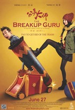 The BreakUp Guru (2014) afişi