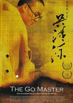The Go Master (2006) afişi