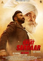 The Great Sardaar (2017) afişi