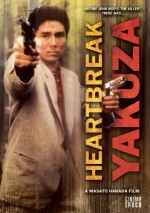 The Heartbreak Yakuza (1987) afişi