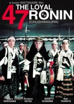 The Loyal 47 Ronin (1958) afişi