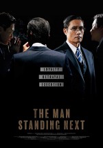 The Man Standing Next (2020) afişi
