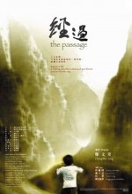 The Passage (2004) afişi