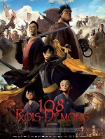 The Prince and the 108 Demons (2014) afişi
