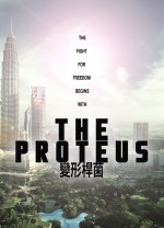 The Proteus (2020) afişi