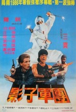 The Super Ninja (1984) afişi