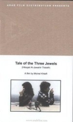 The Tale Of The Three Lost Jewels (1995) afişi