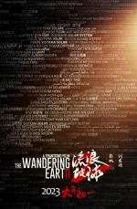 The Wandering Earth 2