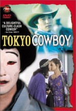 Tokyo Cowboy (1994) afişi
