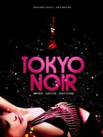 Tokyo Noir (2004) afişi