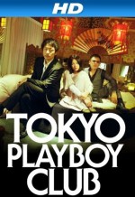 Tokyo Playboy Club (2011) afişi