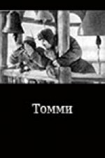 Tommi (1931) afişi