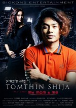 Tomthin Shija (2016) afişi