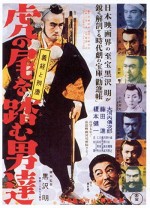 Tora No O Wo Fumu Otokotachi (1945) afişi