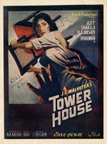 Tower House (1962) afişi