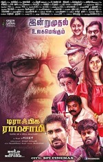 Traffic Ramasamy (2018) afişi